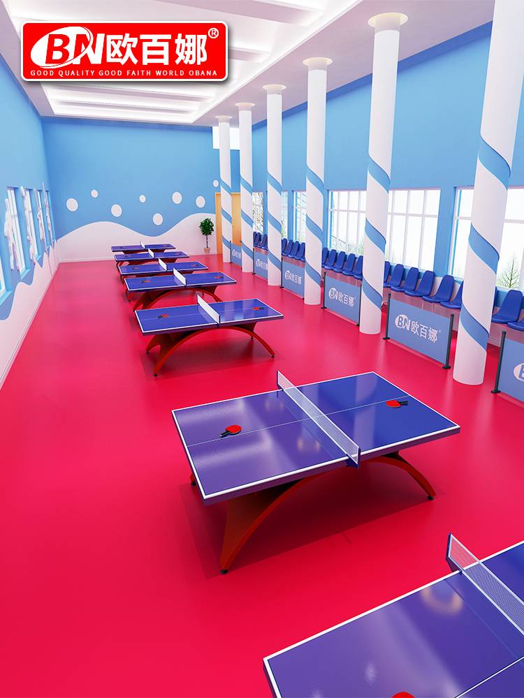 Oubana indoor table tennis gelatin PVC plastic sports floor non -slip plastic padding table tennis venue
