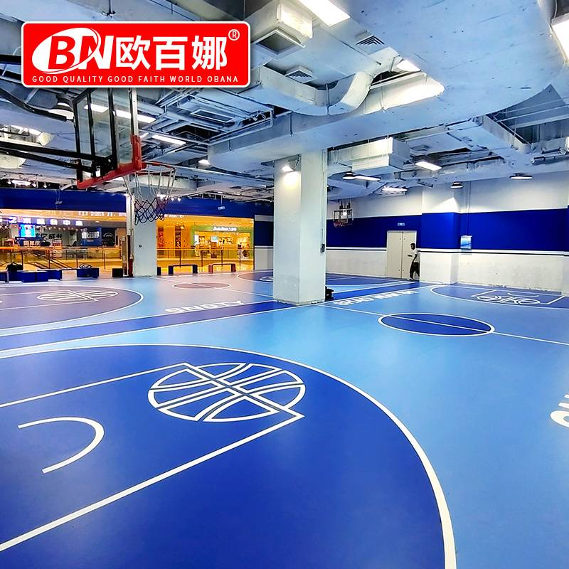 Oubana Basketball Place Adhesive Room Children's Basketball Half Place Gas Badminton PVC Plastic Sports Floor