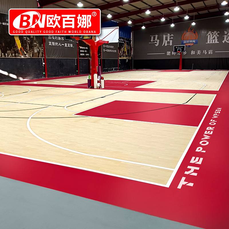 Oubana Basketball Place Adhesive Room Children's Basketball Half Place Gas Badminton PVC Plastic Sports Floor