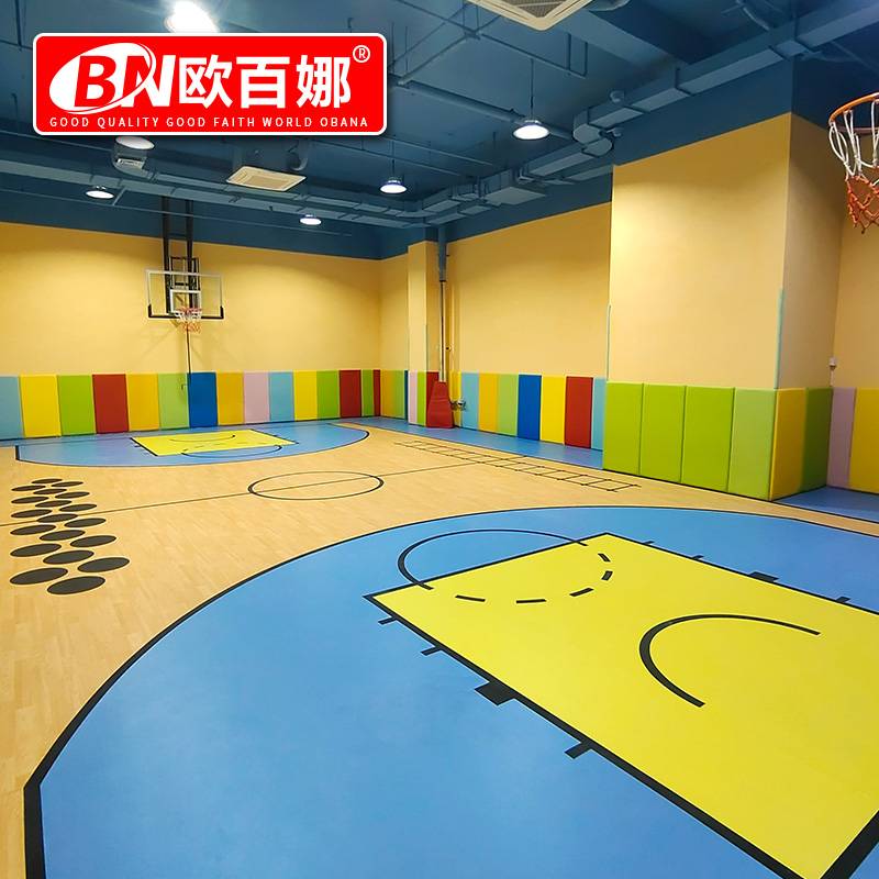 Oubana Basketball Place Adhesive Room Children's Basketball Half Place Gas Badminton PVC Plastic Sports Floor