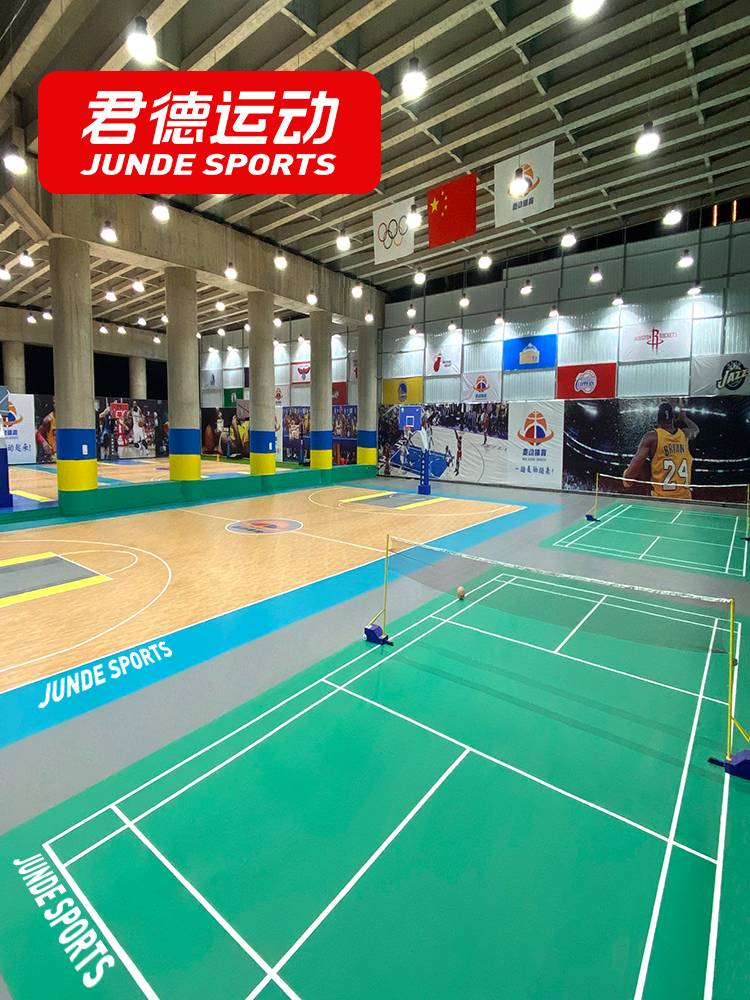 Junde Badminton Squad Placement Padding indoor and outdoor air exhaust ball special PVC plastic sports table tennis ground glue