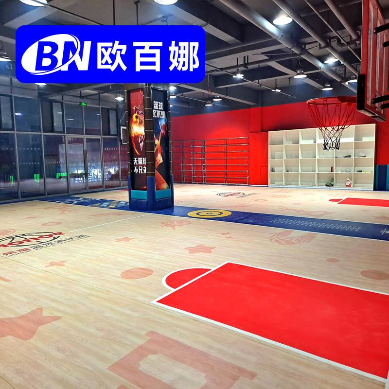 Oubana Basketball Field Jelly Room Customized Children's Basketball Hall PVC Cushion Stadium Sports solid wood flooring