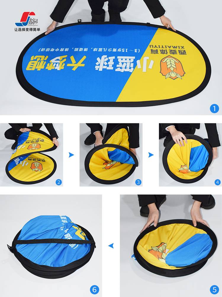 A -character board billboard custom -foldable A screen shelf basketball court field fencestone clotter tennis sports training baffle