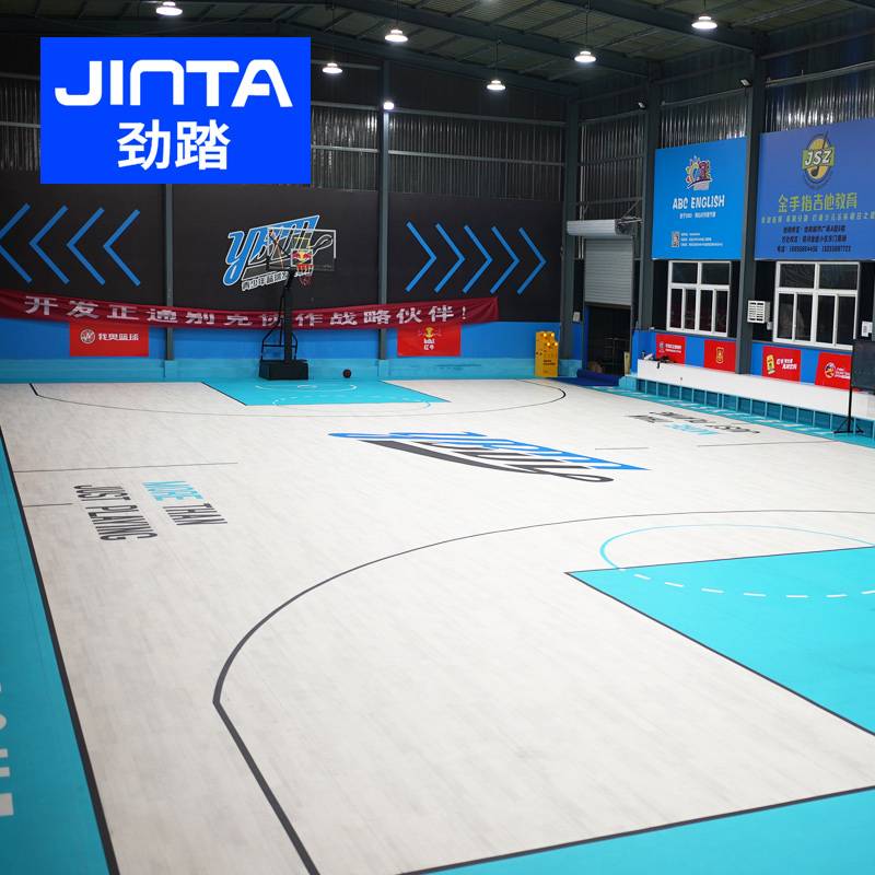 Jinzai Basketball Piece Plazage Half -time Customized Children's Basketball Hall Physical Training PVC Plastic Sports Floor