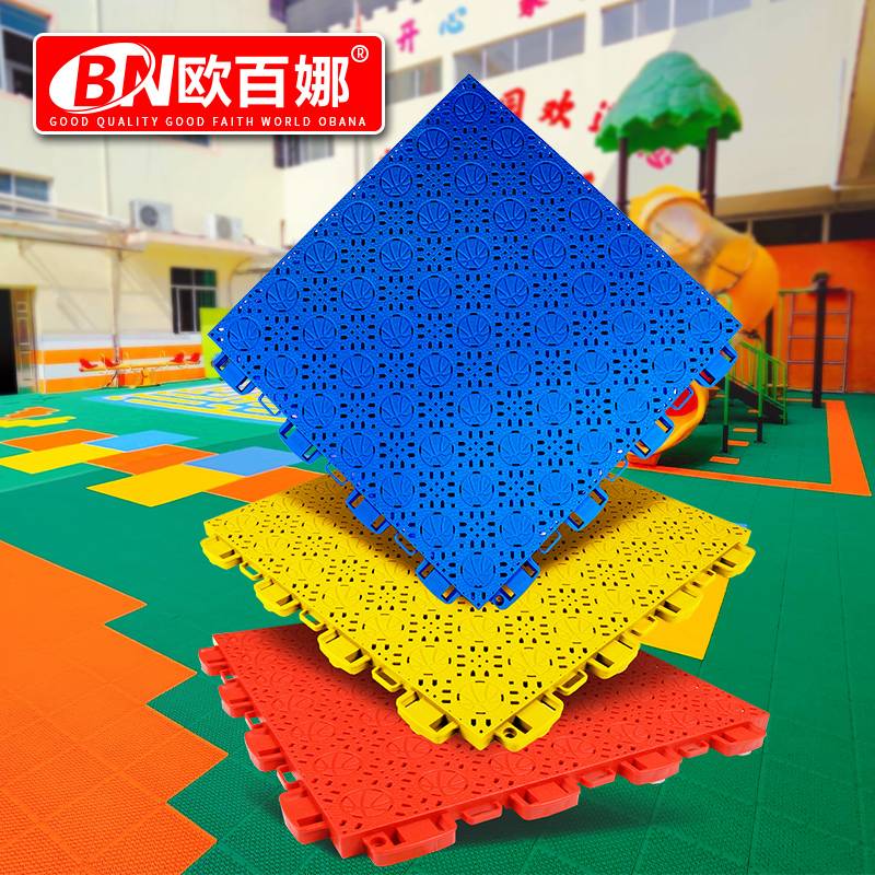 Oubana suspended floor Kindergarten outdoor sports anti -skid dedicated outdoor basketball court assembly floor