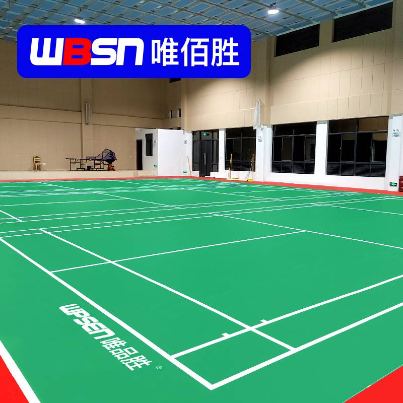 Weibai Sheng Badminton Gel Kimurine Past -skid PVC Sports Flooring Professional Badminton Piece Place