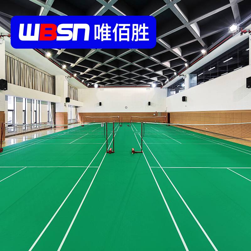 Weibai Sheng Badminton Gel Kimurine Past -skid PVC Sports Flooring Professional Badminton Piece Place