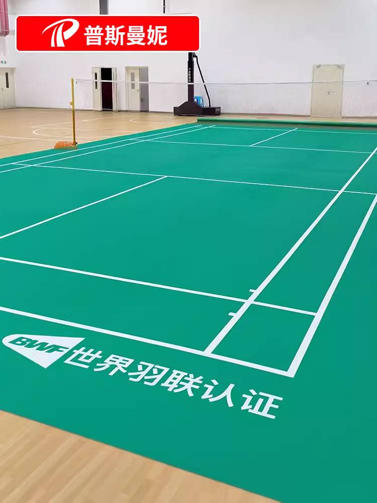 Badminton venue rubber pads indoor stadium dedicated badminton ground rubber ball pad sports floor