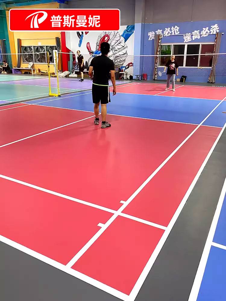 Badminton venue rubber pads indoor stadium dedicated badminton ground rubber ball pad sports floor
