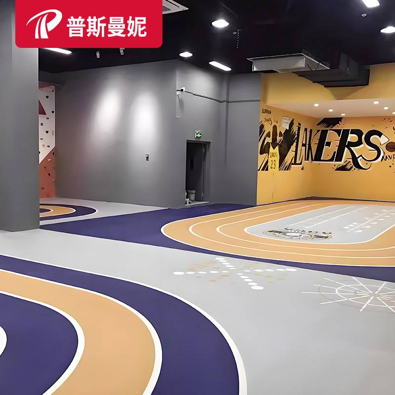 Children's body appropriately glue basketball venue Jelly room professional basketball hall PVC sports floor children's custom basket