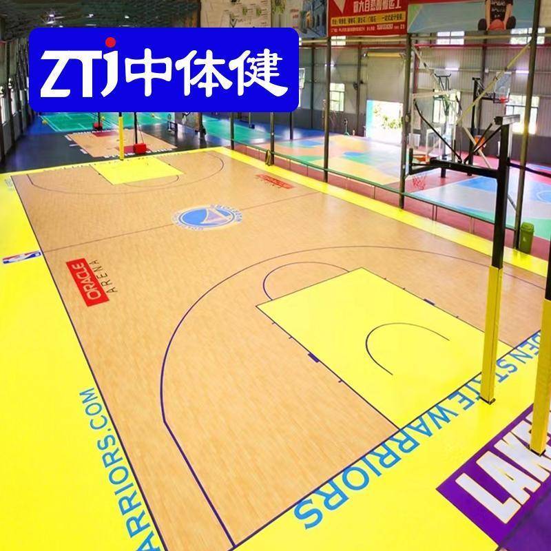 Middle Sports Jianjian Basketball Place Gasing Room Professional Children's Stadium Floor Glossic Slip Protective Basketball Court PVC floor mat