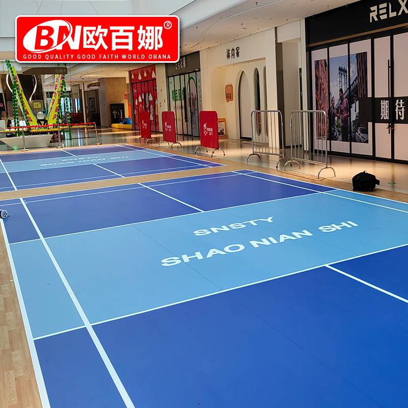 Ouba Performance Custom Jelly outdoor badminton suspended floor gas volleyball non -slip sports floor