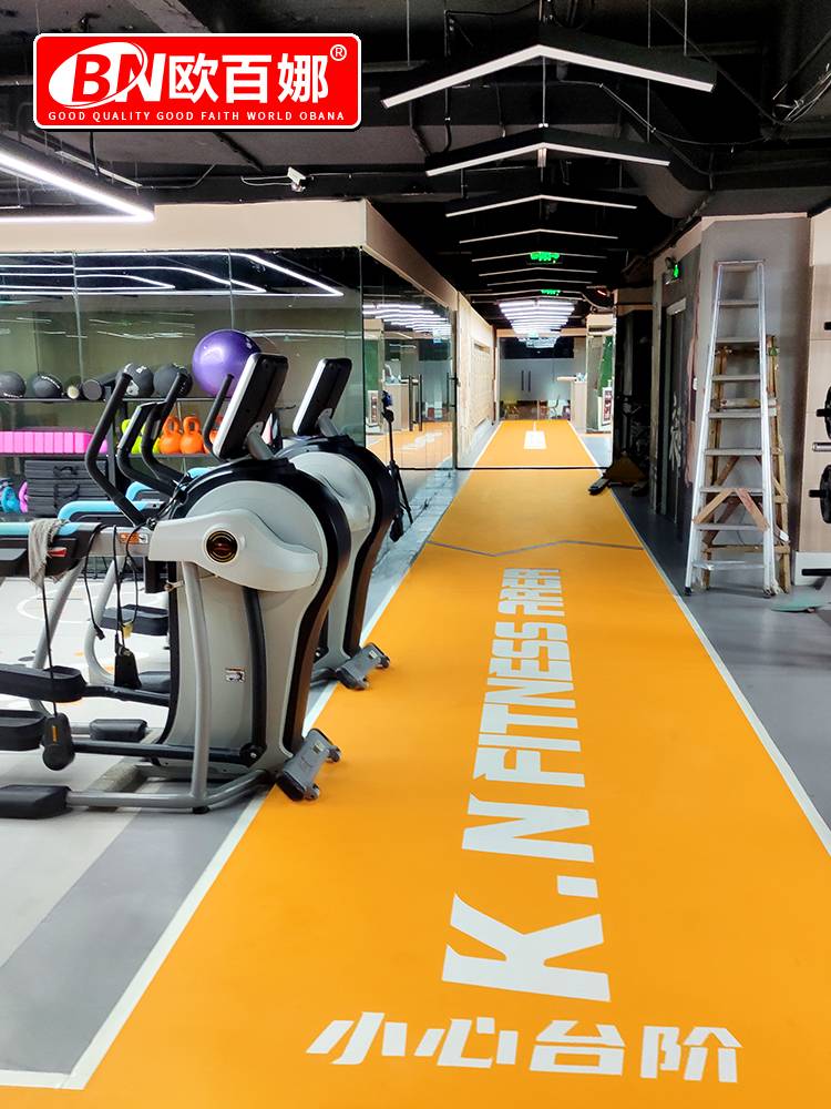 Oubana Fitness House Gas Inside Fitness Studio Special PVC Sports Floor Badminton Place Gas Cushion