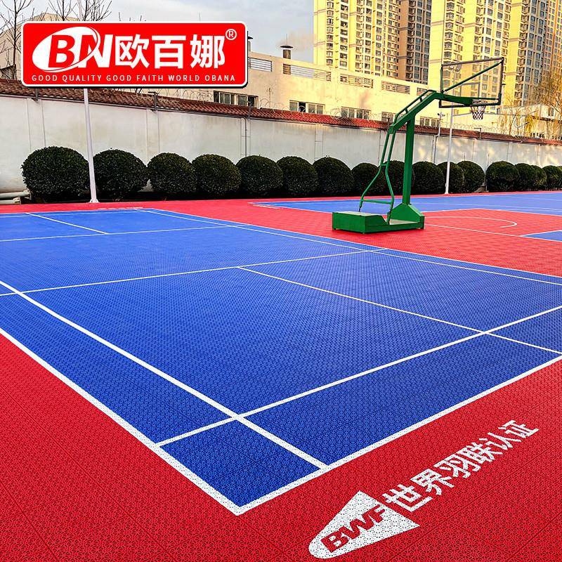 Ouba Basketball Stadium Suspension floor outdoor skating flooring kindergarten Kindergarten outdoor sports suspended stitching ground pad