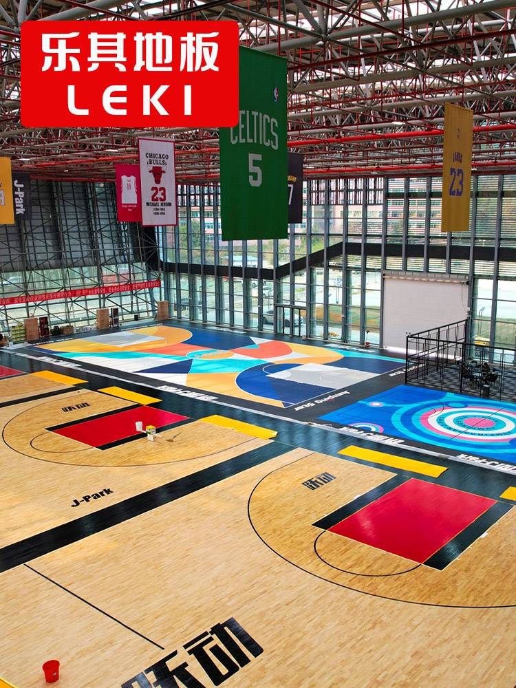 Basketball Hall Glip Stadium Special Sports Floor Children's Basketball Place PVC Plastic Plastic Cushion Basketball Platform