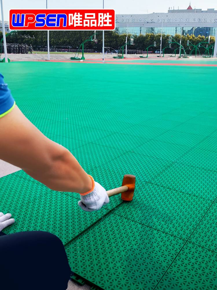 Vipshop basketball venue outdoor suspended floor Placcid balls on the floor of kindergarten outdoor suspended ground pads