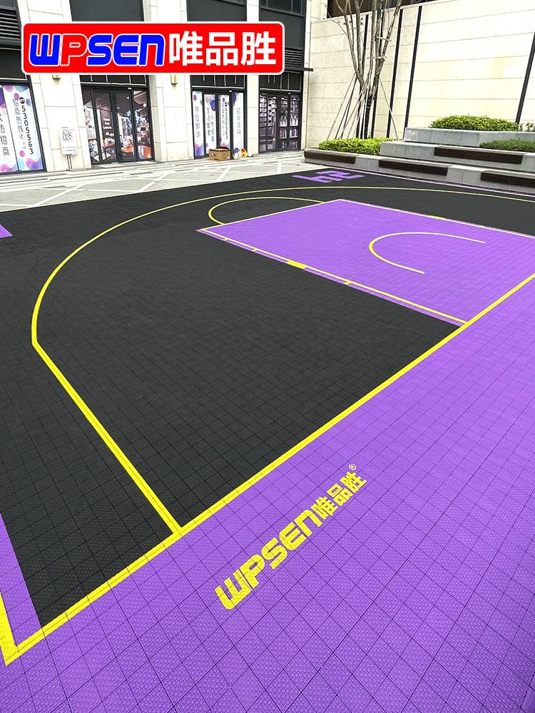 Vipshop basketball venue outdoor suspended floor Placcid balls on the floor of kindergarten outdoor suspended ground pads