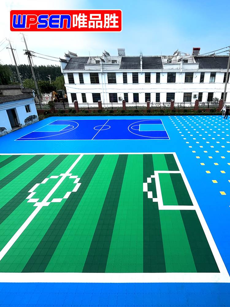 Vipshop basketball venue outdoor suspended floor Placcid balls on the floor of kindergarten outdoor suspended ground pads