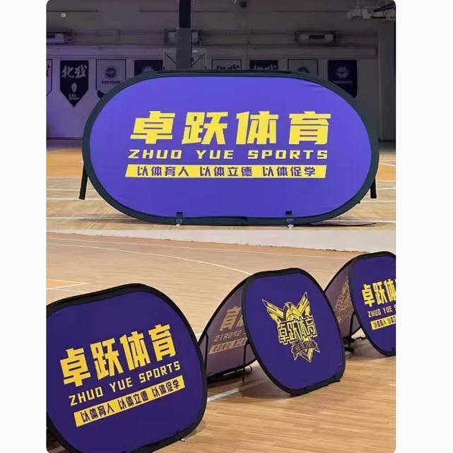 TWO-FACED ADVERTISING BLOCK FOR THE OUTDOOR SPORTS CLUB ON THE "A" PANEL AT THE FLYING DISCO BASKET FIELD