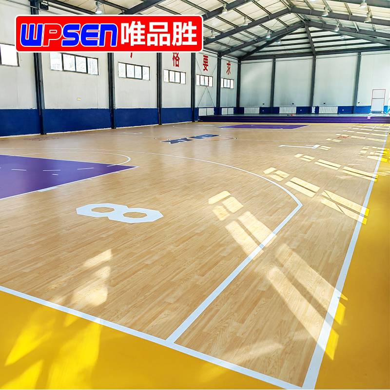 Vipshop Basketball Piece Platform Metal Customized Children's Basketball Plastic Pad Basketball Special PVC Sports Floor