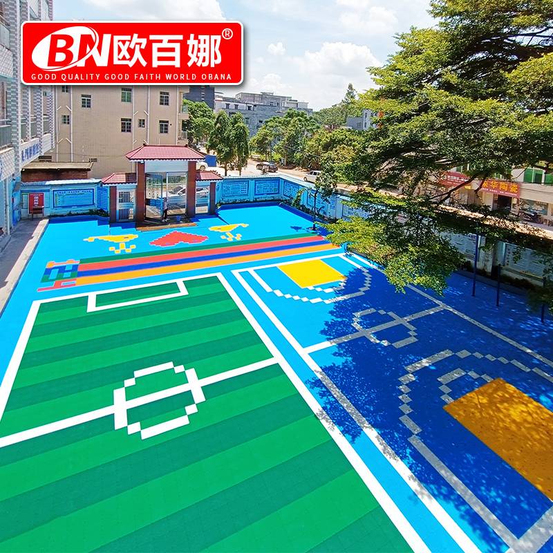 Oubana suspended flooring in the kindergarten indoor and outdoor basketball venue pad dry ice routing skate -off -dingcoule assembly floor