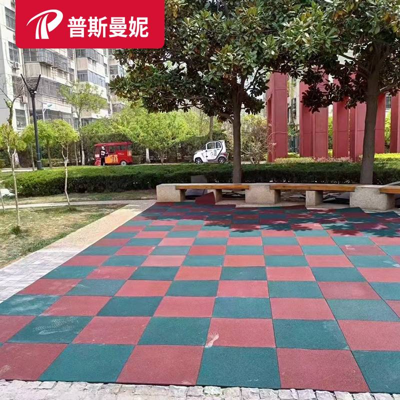 Outdoor rubber ground pad outdoor sports playground Jelly pad kindergarten ground plastic floor -specific floor tile floor