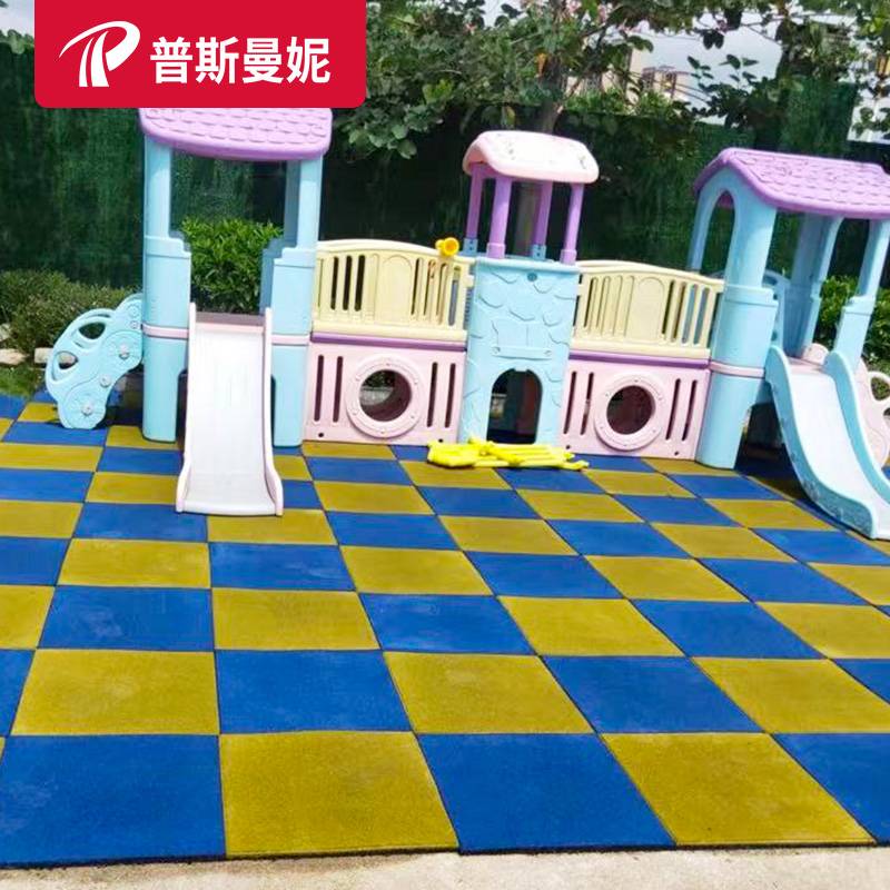 Outdoor rubber ground pad outdoor sports playground Jelly pad kindergarten ground plastic floor -specific floor tile floor
