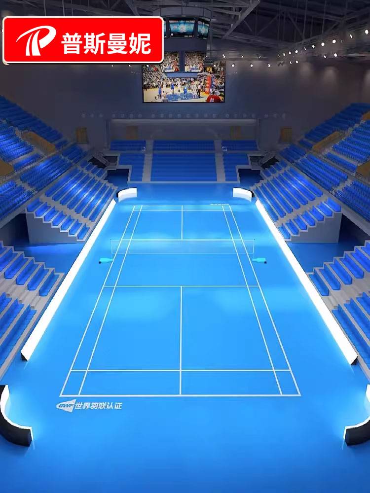 Badminton venue rubber pads indoor stadium dedicated badminton ground rubber ball pad sports floor