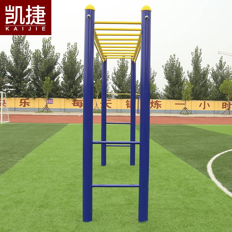 Kajie Cloud Castle Outdoor Fitness Equipment Community Public Facilities Public Facilities Elderly Community Pingqi Ladder Outdoor Park