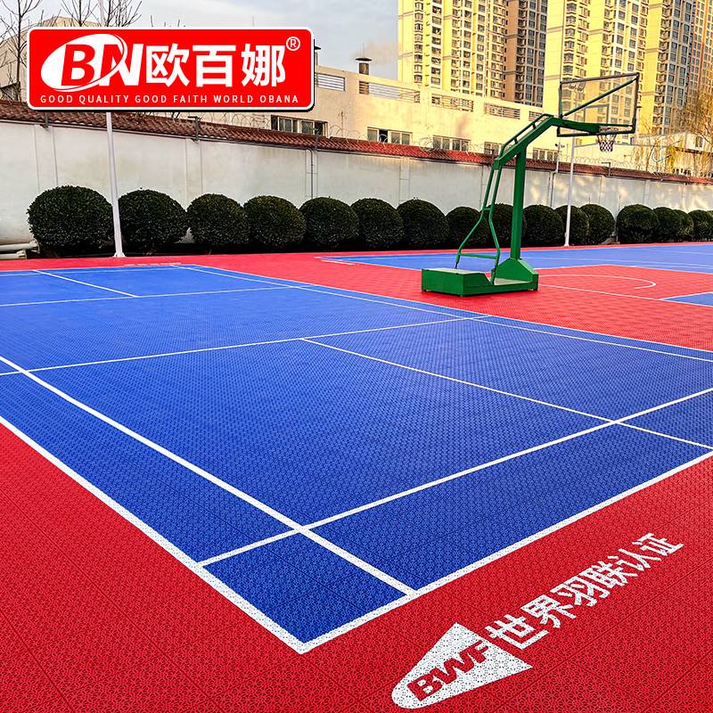 Ouba Badfire Stadium Suspended Flooring Floor Outdoor Place Basketball Place Outdoor Slide Solid Floating Floor