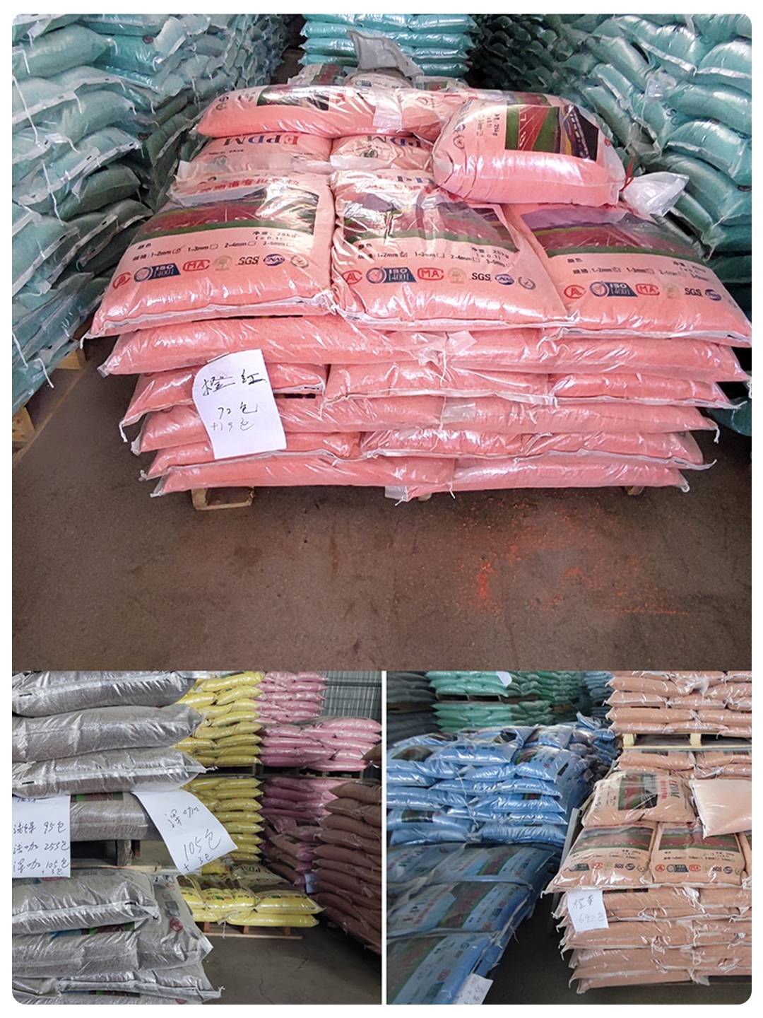 Plastic runway repair fuck venue repair set color environmentally friendly tasteless runway granules sports floor material