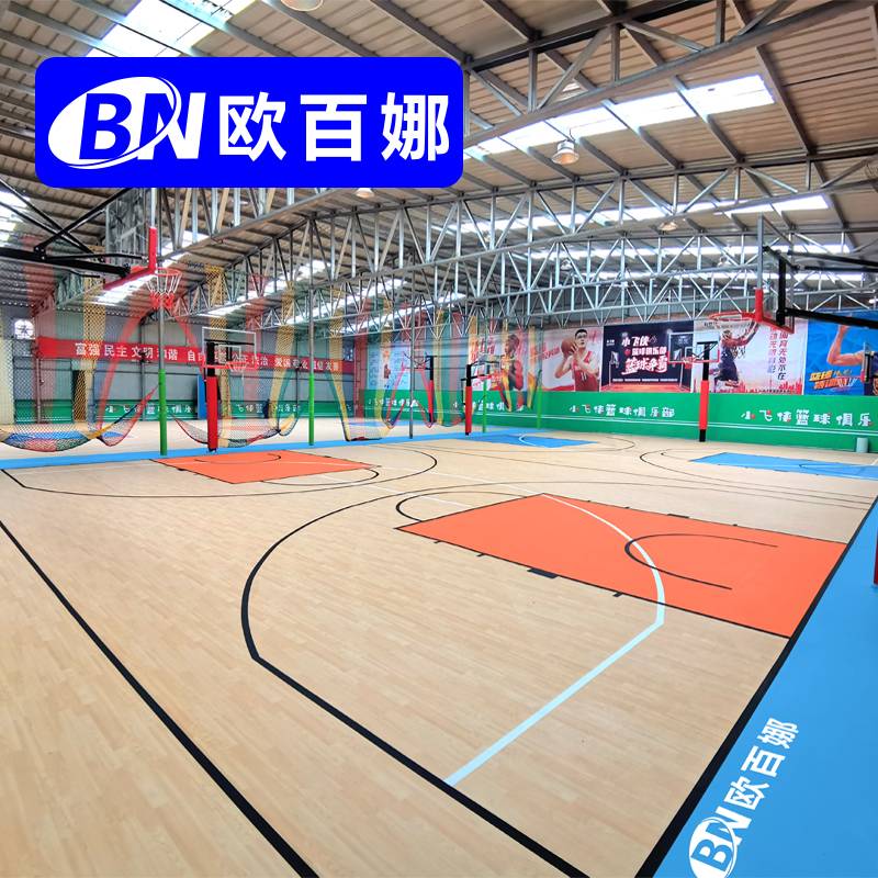 Oubana Basketball Place Glipper Children's Basketball Hall Training Special Anti -Slip Sports Floor Cabin Hall PVC ground rubber pad