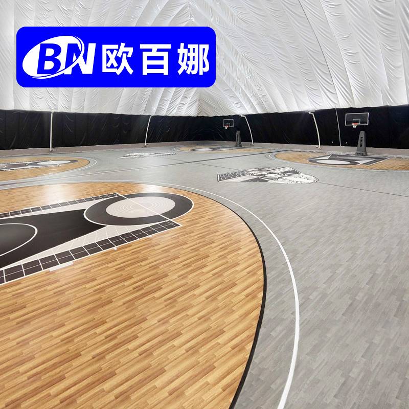 Oubana Basketball Place Glipper Children's Basketball Hall Training Special Anti -Slip Sports Floor Cabin Hall PVC ground rubber pad