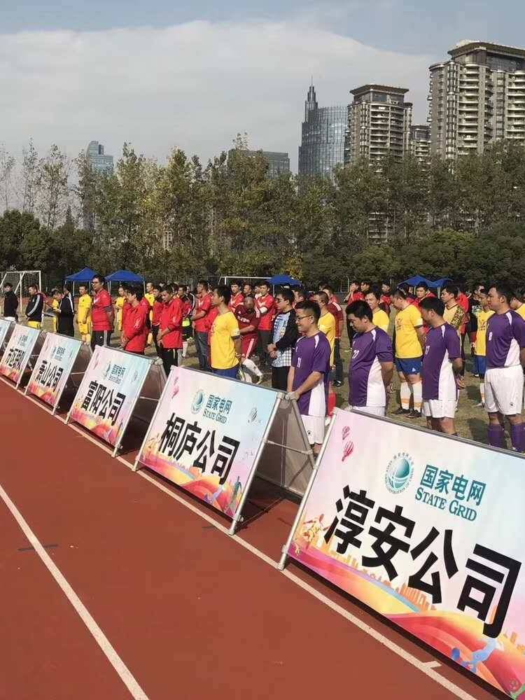 Stadium advertising board marathon sports field fence venue fence A screen A screen A -line card card double -sided A -panel display rack