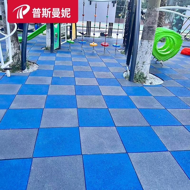 Outdoor rubber ground pad outdoor sports playground Jelly pad kindergarten ground plastic floor -specific floor tile floor