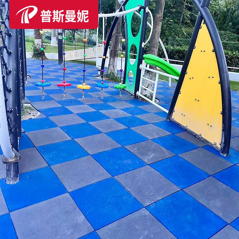 Outdoor rubber ground pad outdoor sports playground Jelly pad kindergarten ground plastic floor -specific floor tile floor