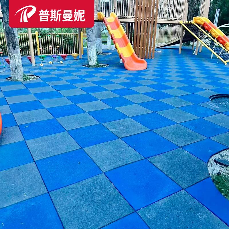 Outdoor rubber ground pad outdoor sports playground Jelly pad kindergarten ground plastic floor -specific floor tile floor