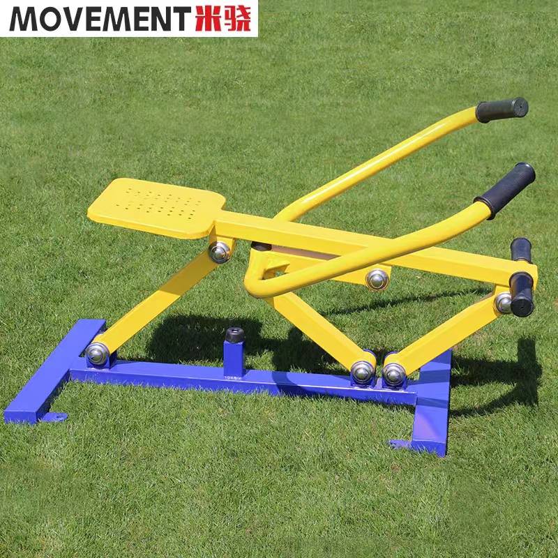 Rowing