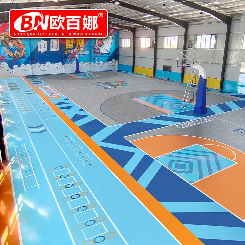 Oubana Basketball Place Admiral indoor gymnasium special sports floor children's basketball PVC plastic floor mat