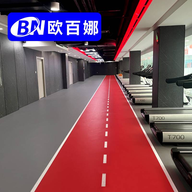Oubana's landmark inland rubber badminton table tennis basketball venue anti -slip sports floor gym plastic floor mat