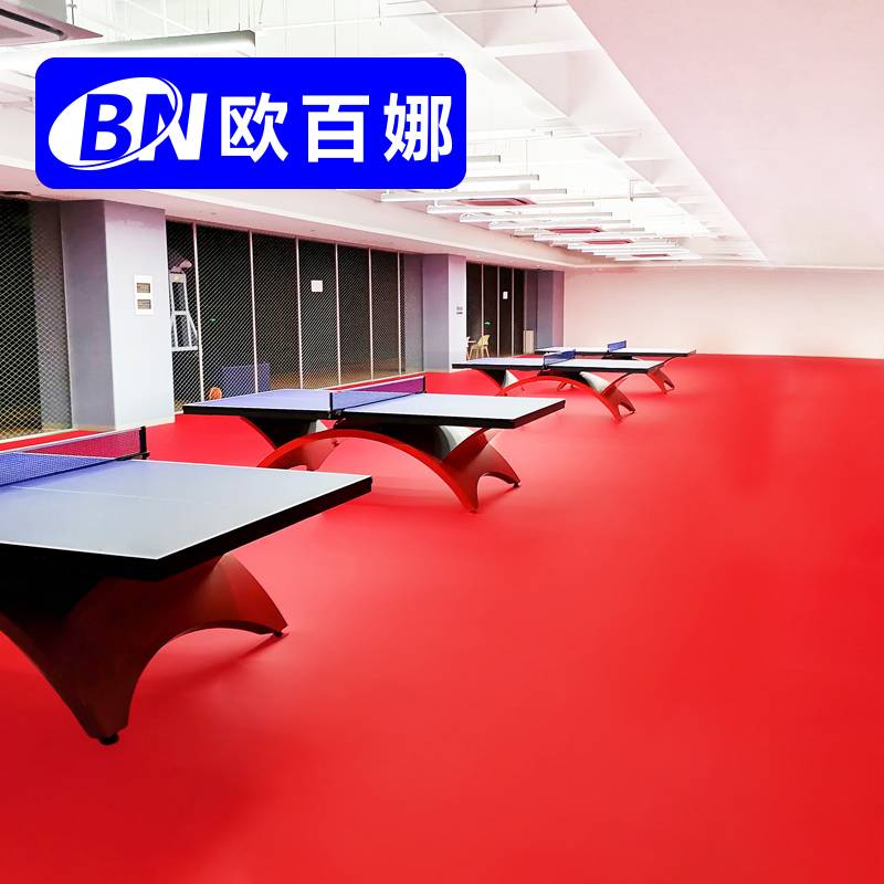 Oubana's landmark inland rubber badminton table tennis basketball venue anti -slip sports floor gym plastic floor mat
