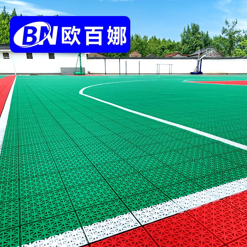 Ouba outdoor basketball court suspended flooring kindergarten outdoor outdoor pad badminton field assembly sports floor