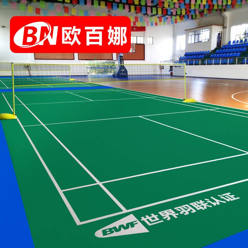 Ouba Mobile Badfire Squad Plugs Pad Professional Competition PVC Sports Platform Zipper -style Flooring Floor