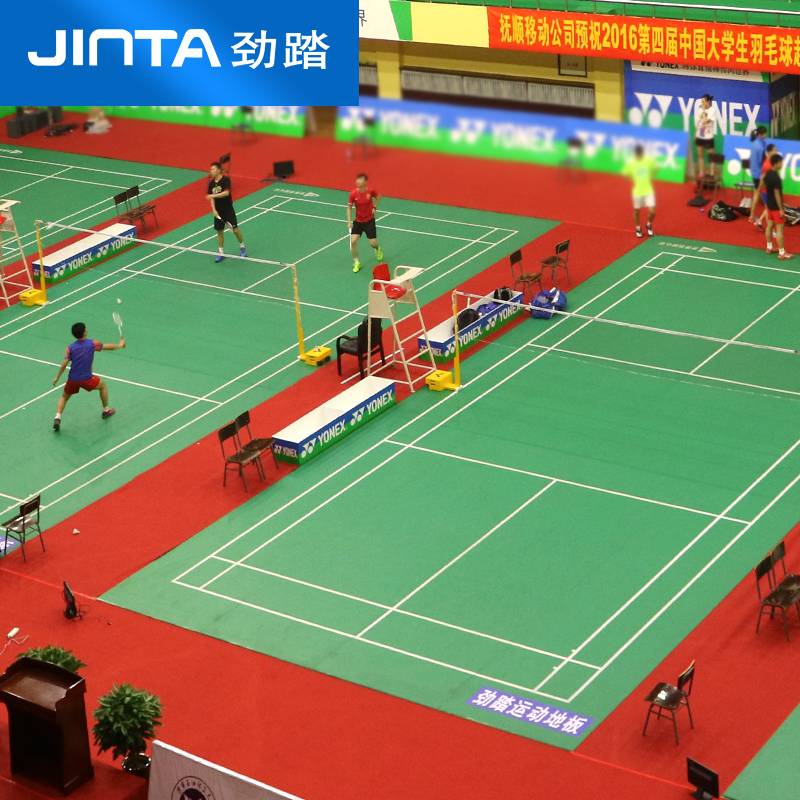 Jinzai Badminton Pilling Gas Padding Room Anti -Skating Table Tennis Volver Plastic Plastic Sports Floor