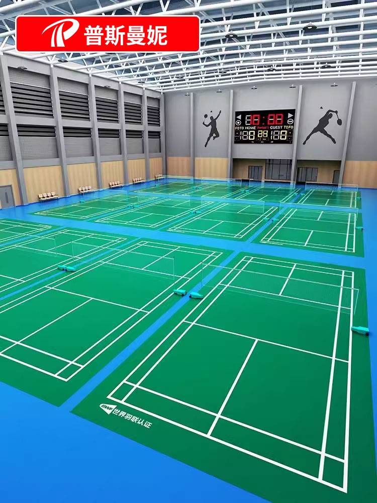 Badminton venue rubber pads indoor stadium dedicated badminton ground rubber ball pad sports floor