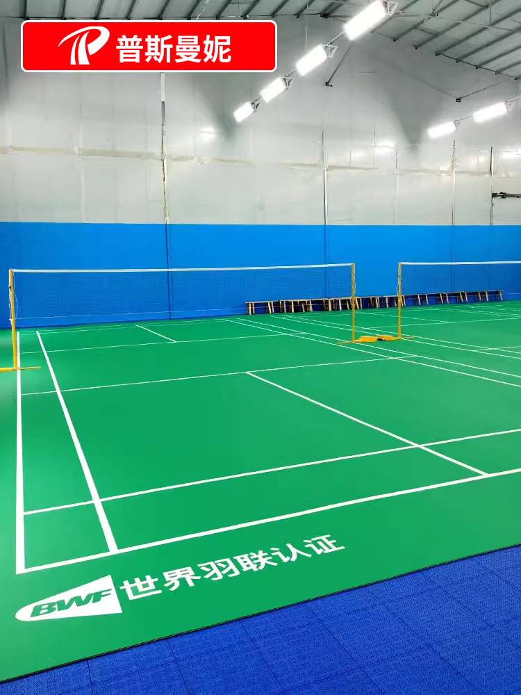 Badminton venue rubber pads indoor stadium dedicated badminton ground rubber ball pad sports floor