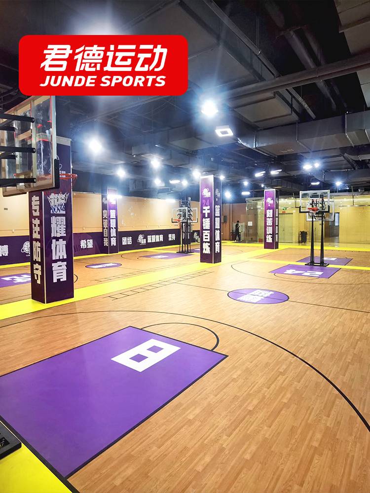 Basketball venue Gel room special customized outdoor plastic flooring young children basketball hall PVC sports ground plastic pad