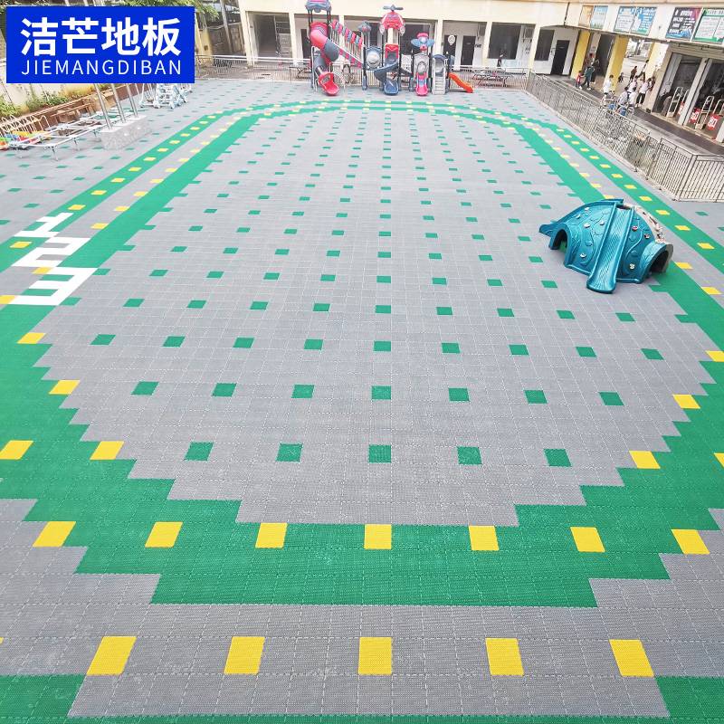 Kindergarten special suspended floor outdoor basketball court anti -slip stitching floor cushion thickened playground runway