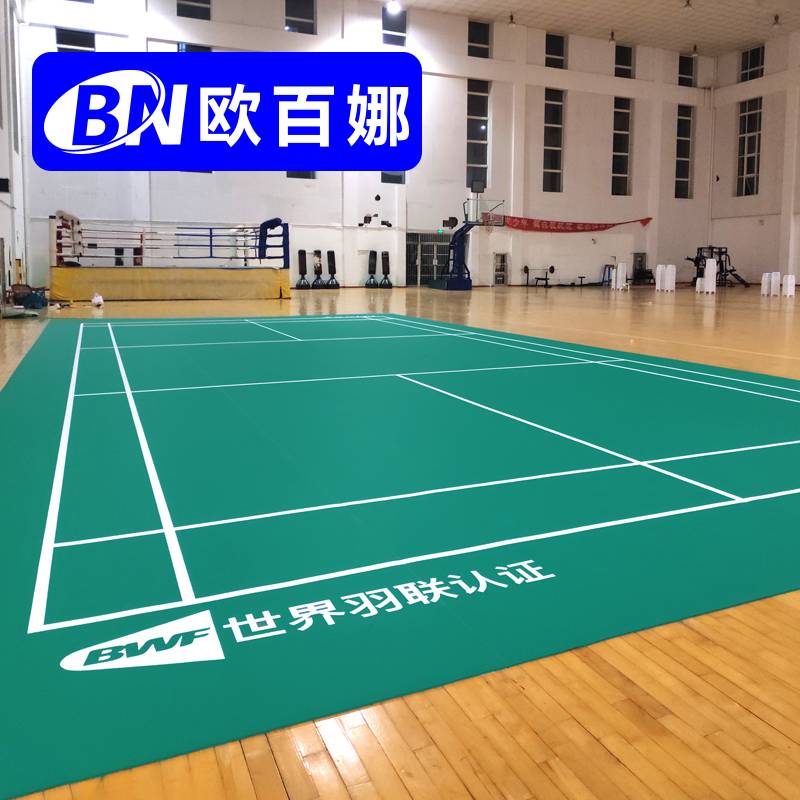 Oubana Sports Platform Room Badminton Passenger Gloss Slip -Non -slip PVC Plastic Platform Venture Step Field Jelly Cushion