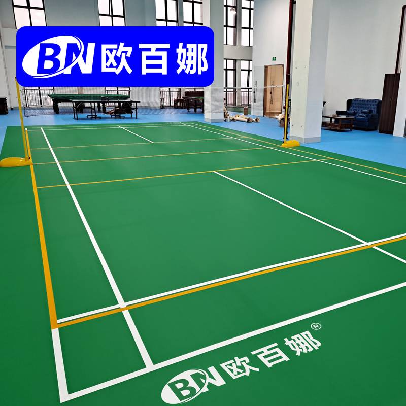 Oubana Sports Platform Room Badminton Passenger Gloss Slip -Non -slip PVC Plastic Platform Venture Step Field Jelly Cushion